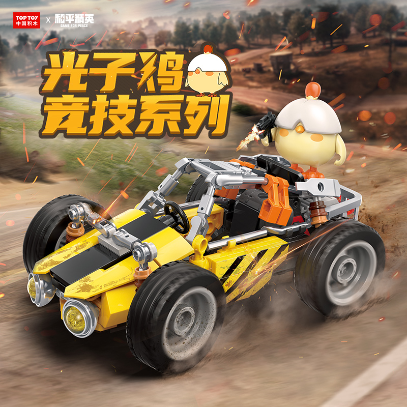 和平精英光子雞競技系列-Buggy沙灘車