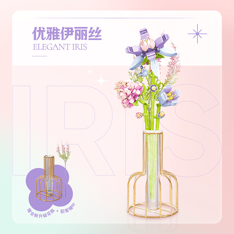 優(yōu)雅伊麗絲 TC1107