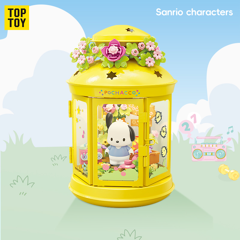 TC2312 TOPTOY-三麗鷗奇燈妙想系列-帕恰狗運動派對