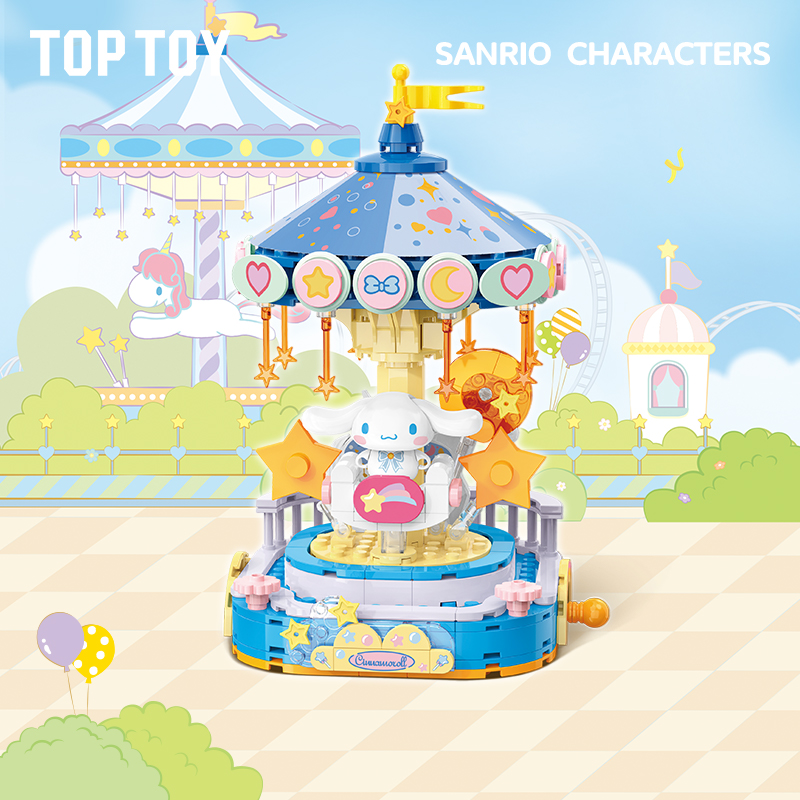 TC2020 TOP TOY-三麗鷗繽紛游樂園系列-快樂旋轉木馬TC2020（大耳狗）