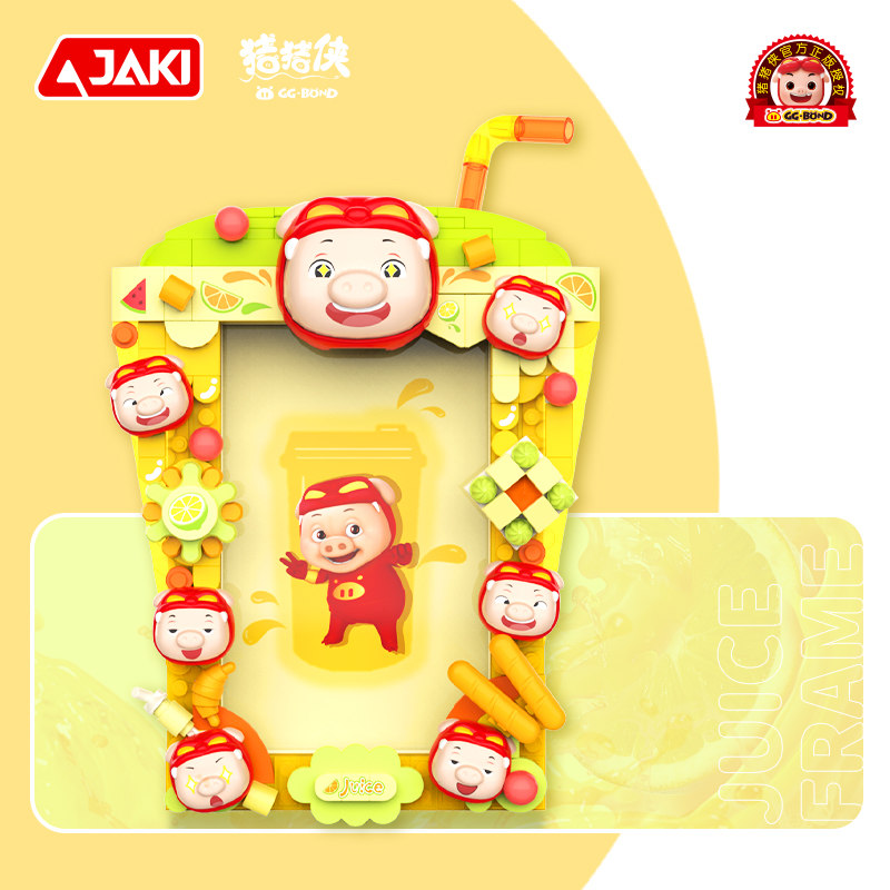 JK6816 珍豬果茶