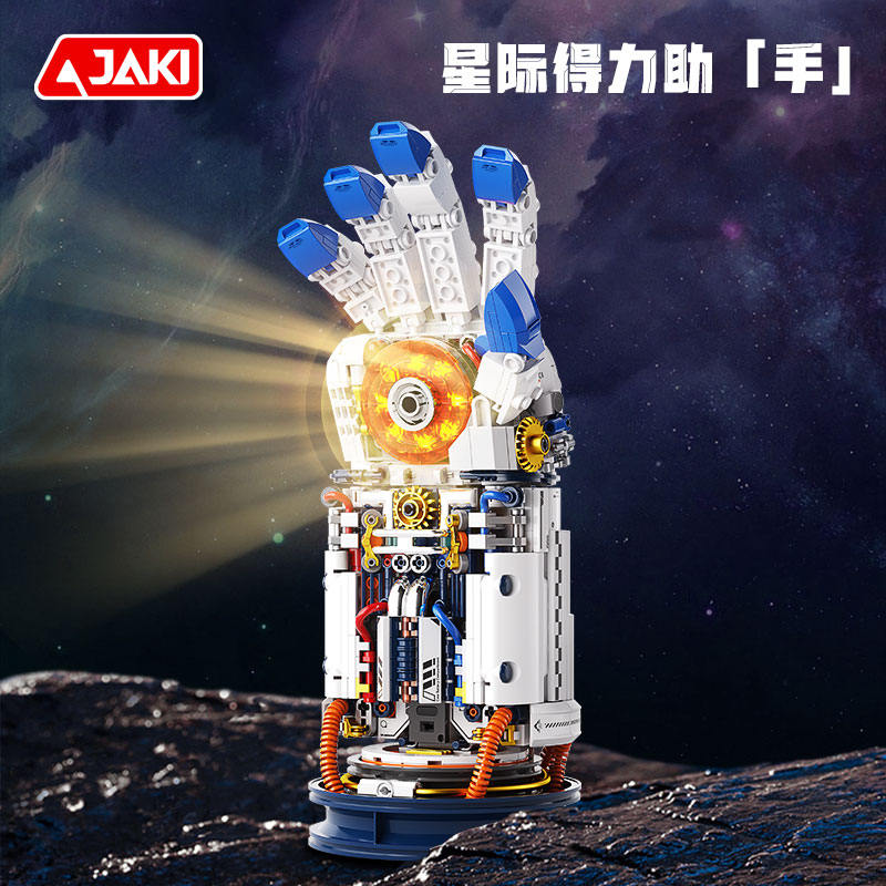CK018 破曉星際手套（紀念版）