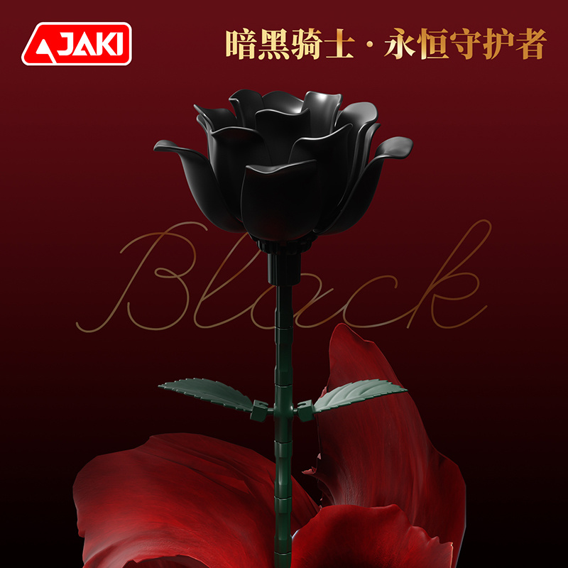 DK009 暗黑騎士
