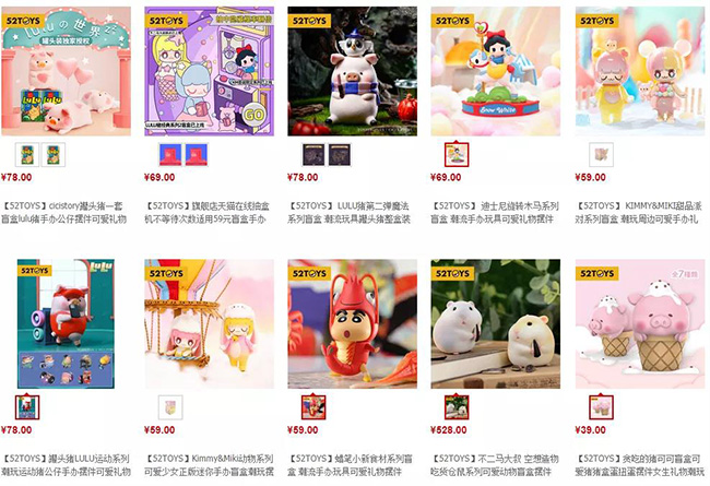 52TOYS部分產(chǎn)品.jpg 52TOYS部分產(chǎn)品.jpg
